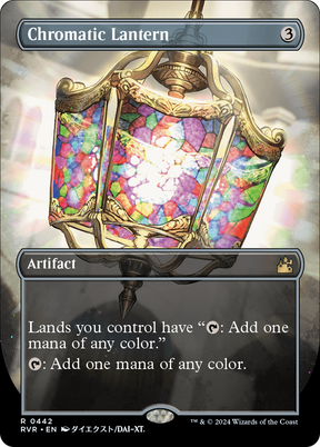 Magic: The Gathering - Chromatic Lantern - Ravnica Remastered