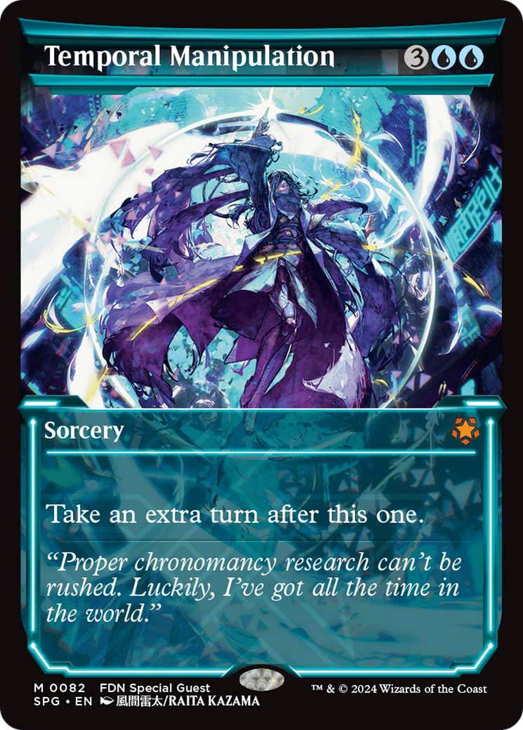 Magic: The Gathering - Temporal Manipulation - Special Guests