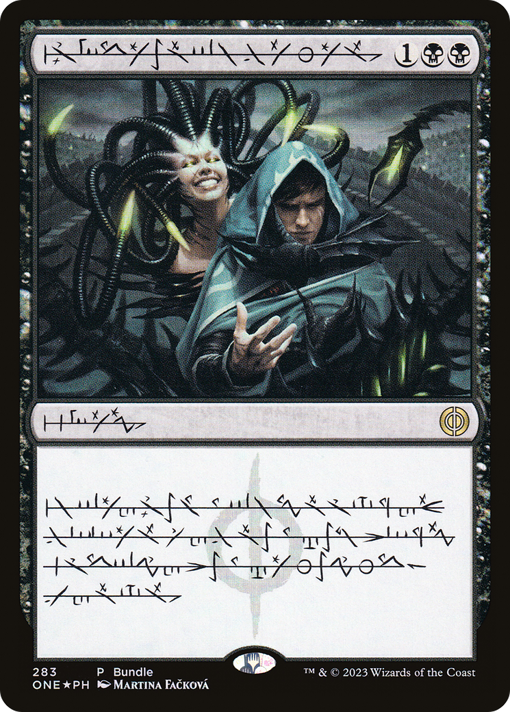 Magic: The Gathering - Phyrexian Arena Foil - Phyrexia: All Will Be One