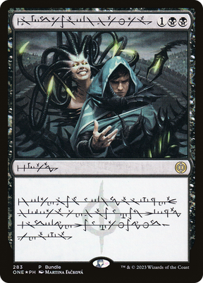 Magic: The Gathering - Phyrexian Arena Foil - Phyrexia: All Will Be One