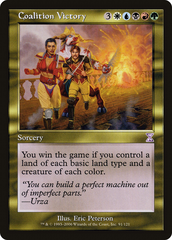 Magic: The Gathering - Coalition Victory - Time Spiral Timeshifted