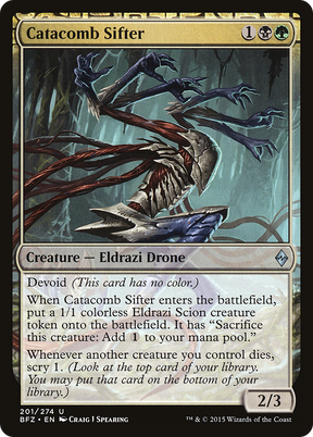 Magic: The Gathering - Catacomb Sifter Foil - Battle for Zendikar
