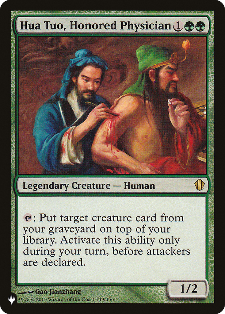 Magic: The Gathering - Hua Tuo, Honored Physician - The List