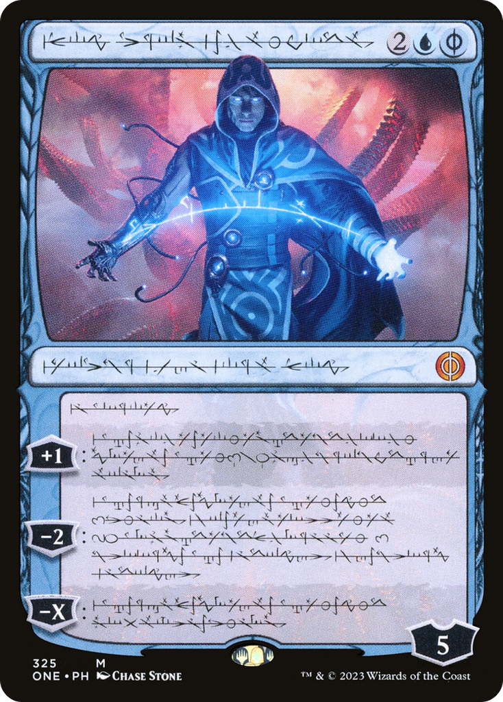 Magic: The Gathering - Jace, the Perfected Mind - Phyrexia: All Will Be One