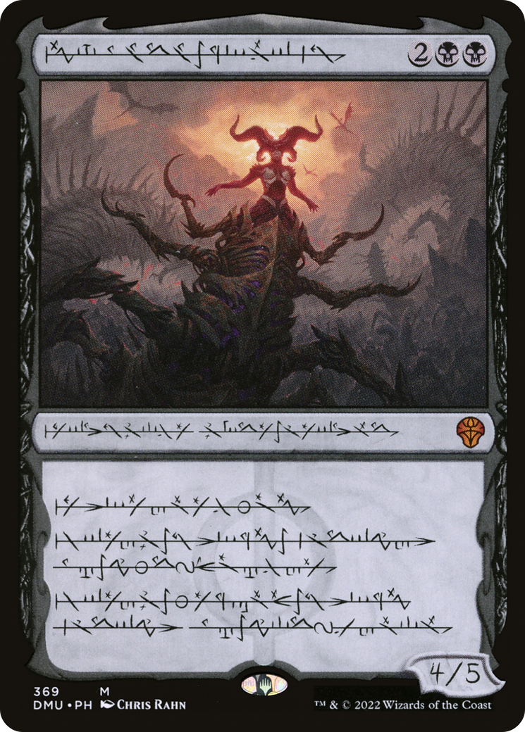Magic: The Gathering - Sheoldred, the Apocalypse Foil - Dominaria United