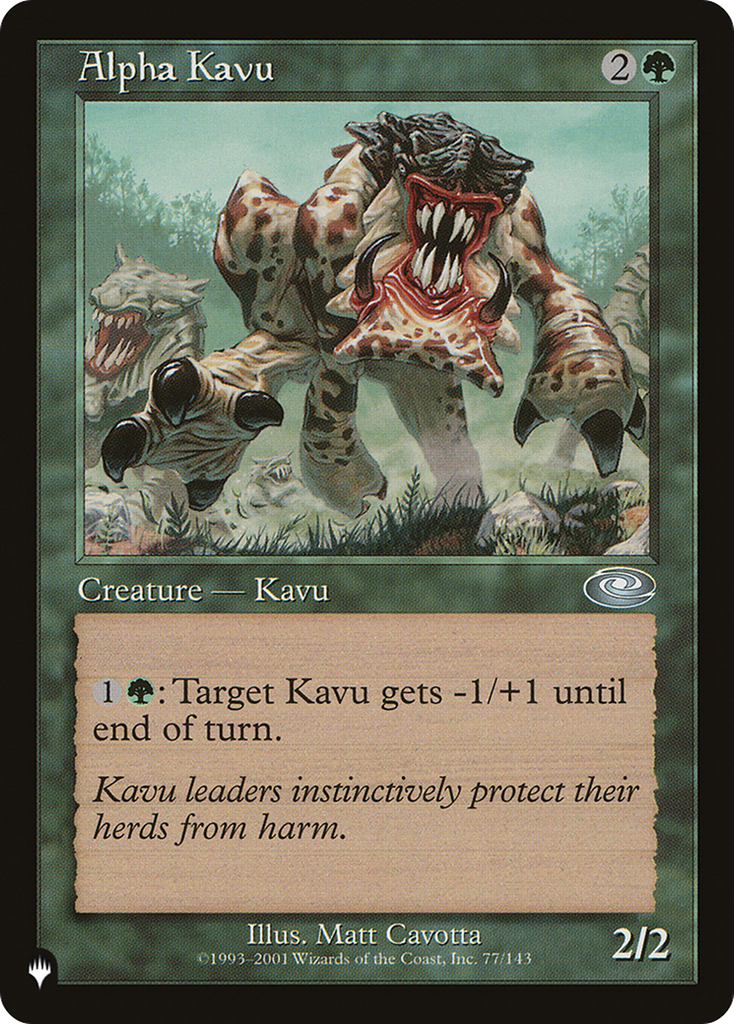 Magic: The Gathering - Alpha Kavu - The List