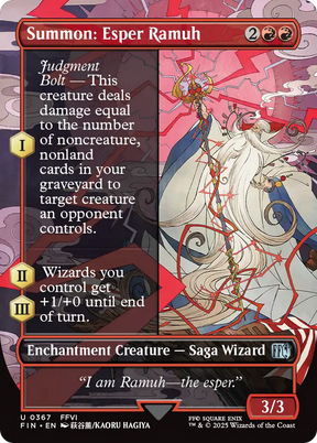 Magic: The Gathering - Summon: Esper Ramuh - Final Fantasy