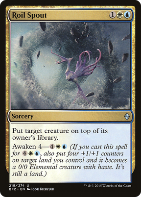 Magic: The Gathering - Roil Spout Foil - Battle for Zendikar