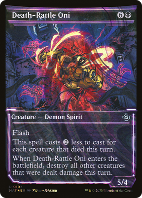 Magic: The Gathering - Death-Rattle Oni Foil - March of the Machine: The Aftermath