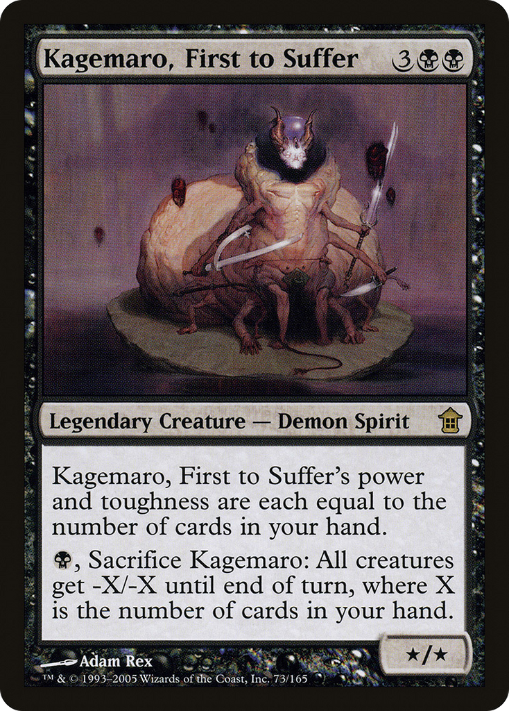 Magic: The Gathering - Kagemaro, First to Suffer - Saviors of Kamigawa