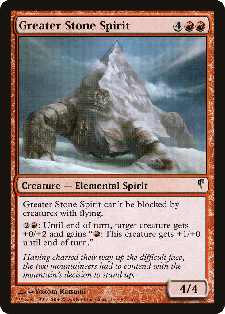 Magic: The Gathering - Greater Stone Spirit - Coldsnap