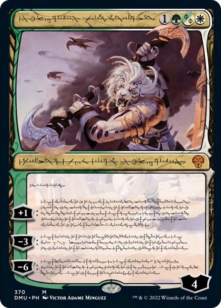 Magic: The Gathering - Ajani, Sleeper Agent - Dominaria United