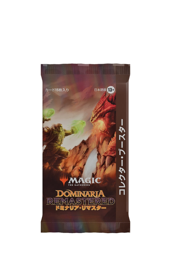 Magic: The Gathering - Dominaria Remastered Collector Booster - Japanisch