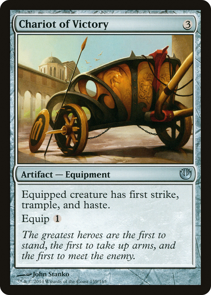 Magic: The Gathering - Chariot of Victory - Journey into Nyx